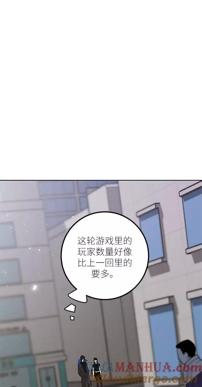 重生最强玩家 - [第42话] 围剿穷奇（1） - 第7张图