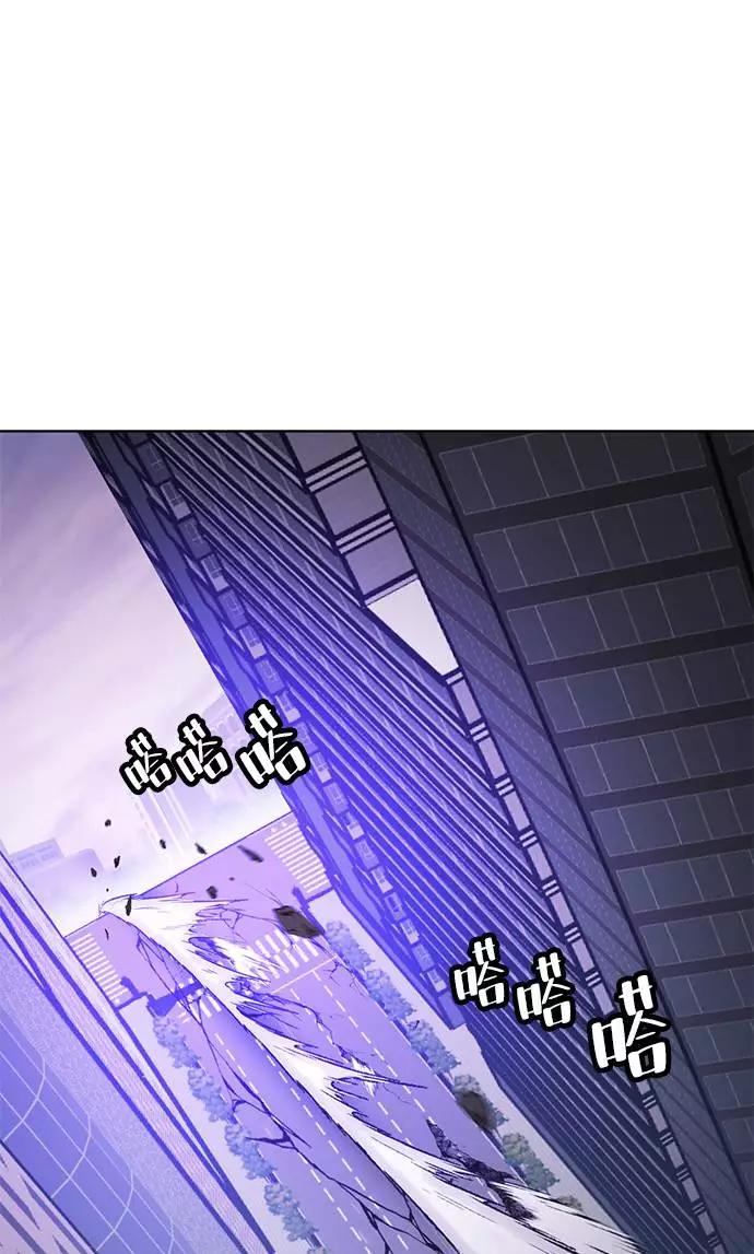 重生最强玩家 - [第42话] 围剿穷奇（1） - 第38张图