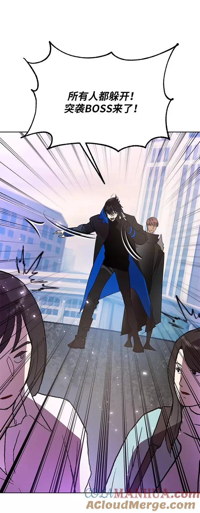 重生最强玩家 - [第42话] 围剿穷奇（1） - 第43张图