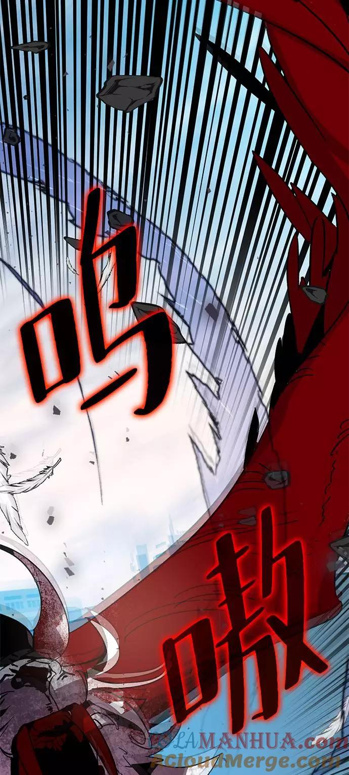 重生最强玩家 - [第42话] 围剿穷奇（1） - 第82张图