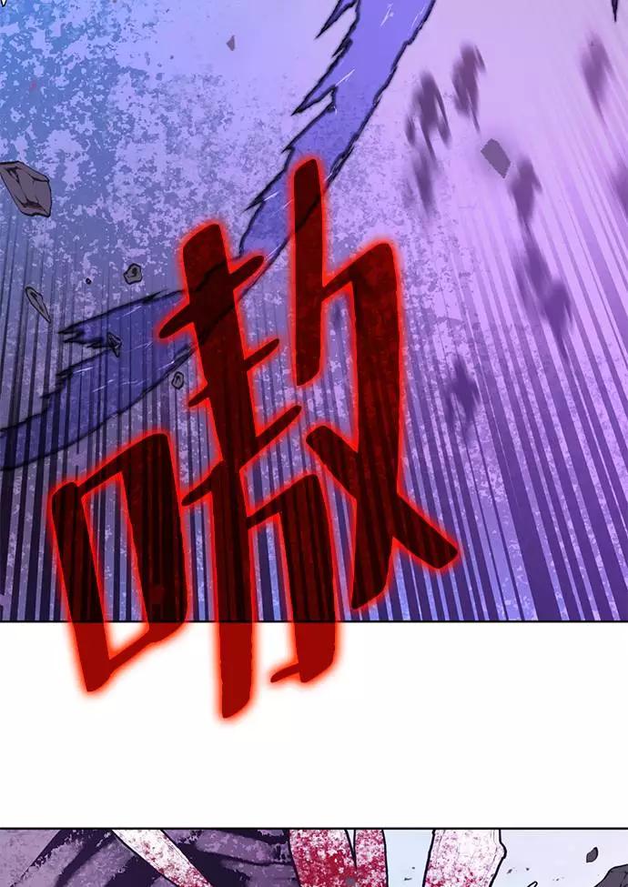 重生最强玩家 - [第42话] 围剿穷奇（1） - 第84张图