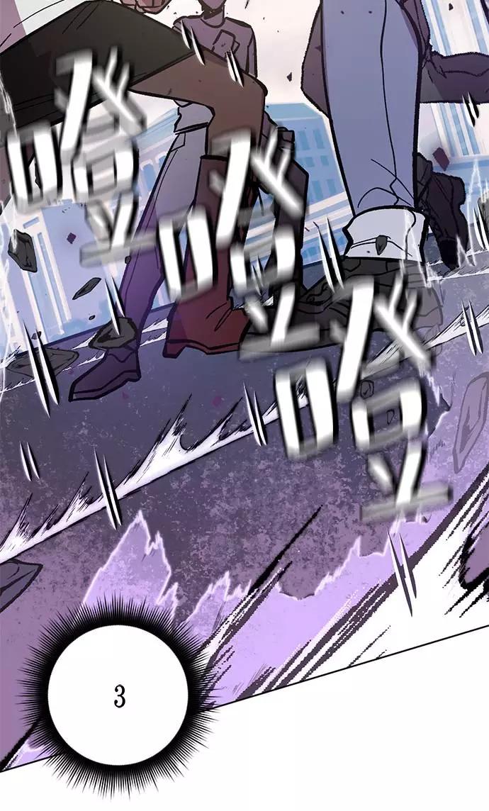 重生最强玩家 - [第42话] 围剿穷奇（1） - 第56张图