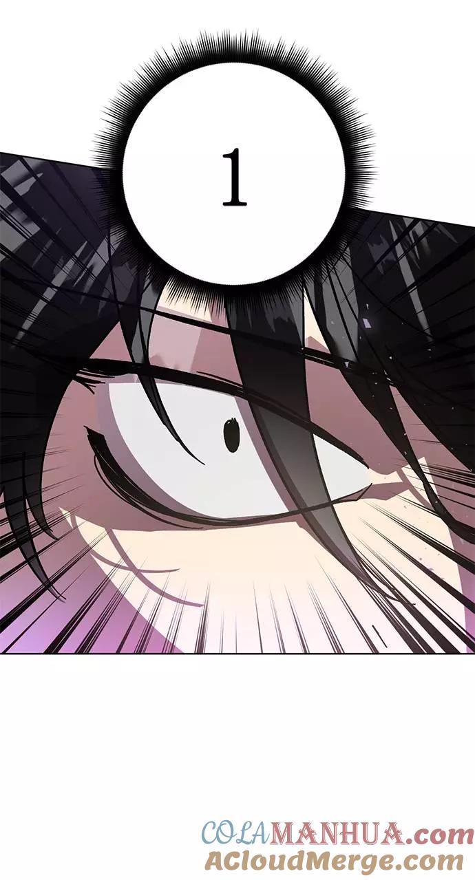 重生最强玩家 - [第42话] 围剿穷奇（1） - 第58张图