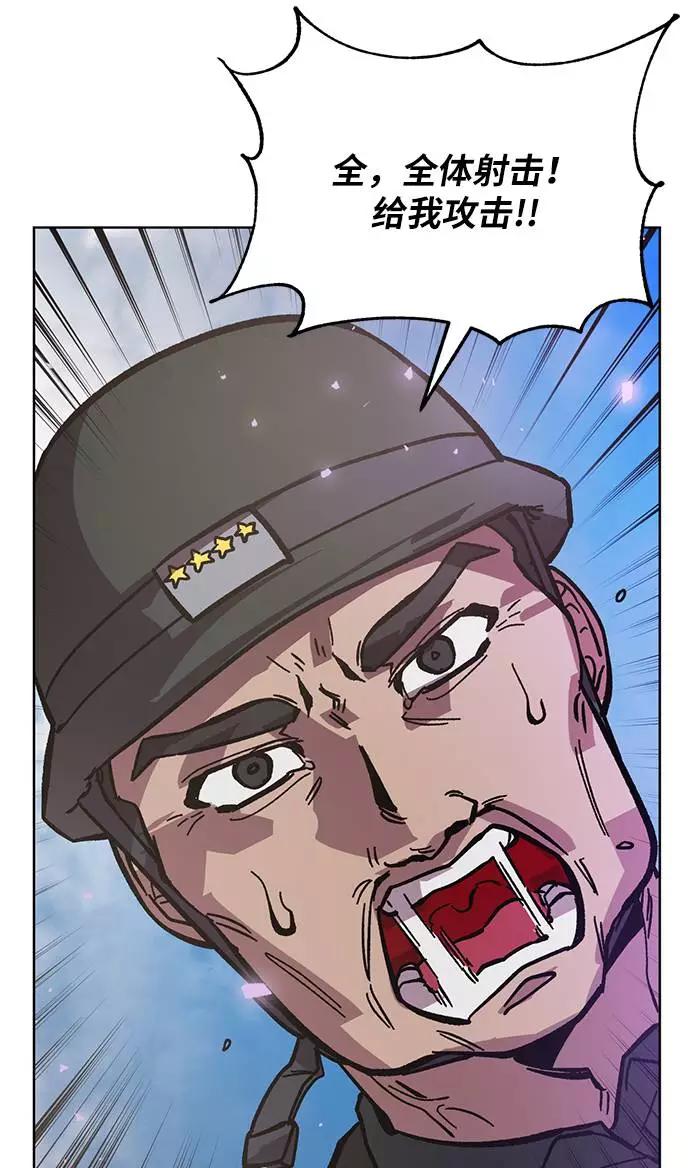重生最强玩家 - [第42话] 围剿穷奇（1） - 第71张图