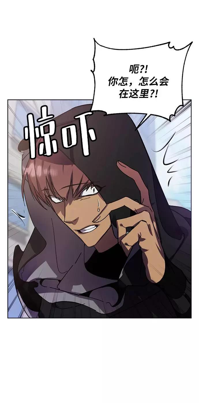 重生最强玩家 - [第42话] 围剿穷奇（1） - 第15张图