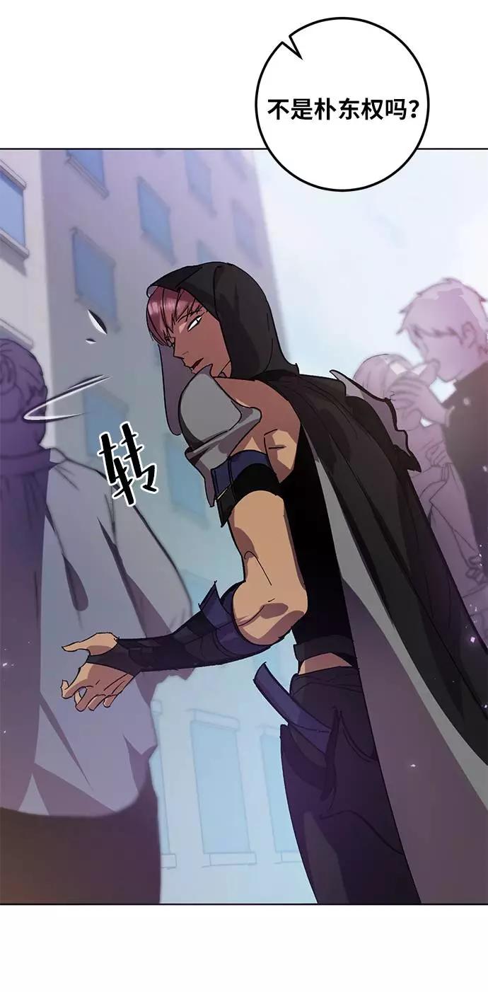 重生最强玩家 - [第42话] 围剿穷奇（1） - 第14张图