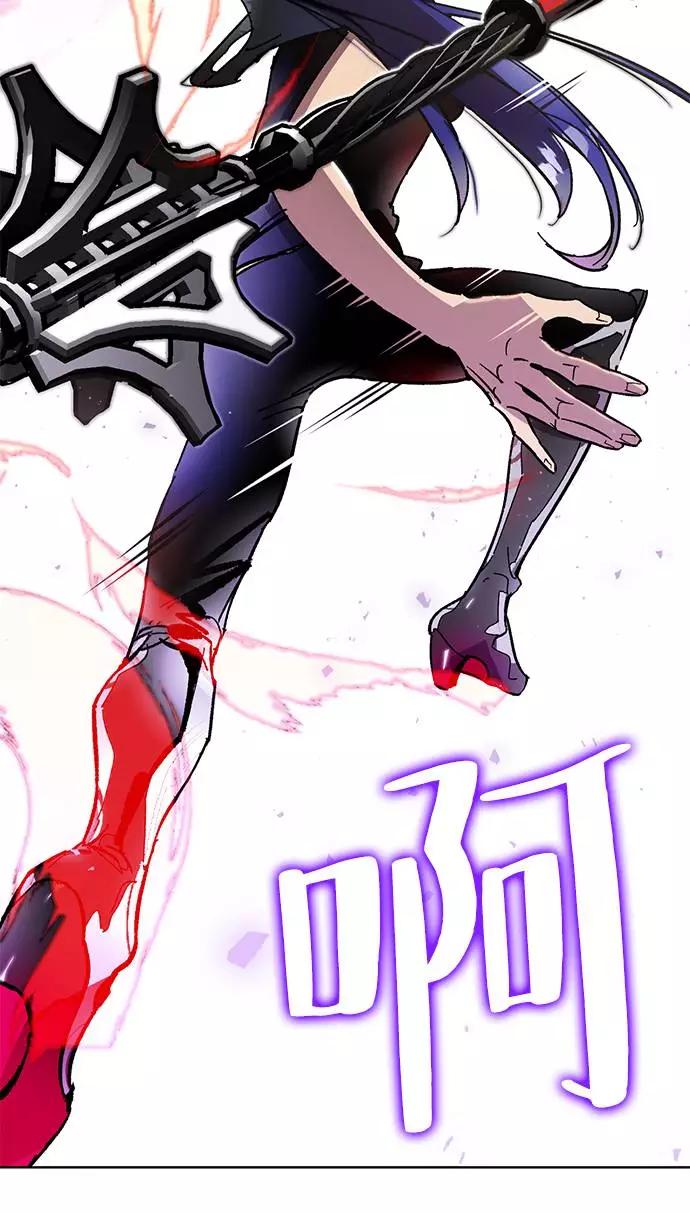 重生最强玩家 - [第42话] 围剿穷奇（1） - 第65张图