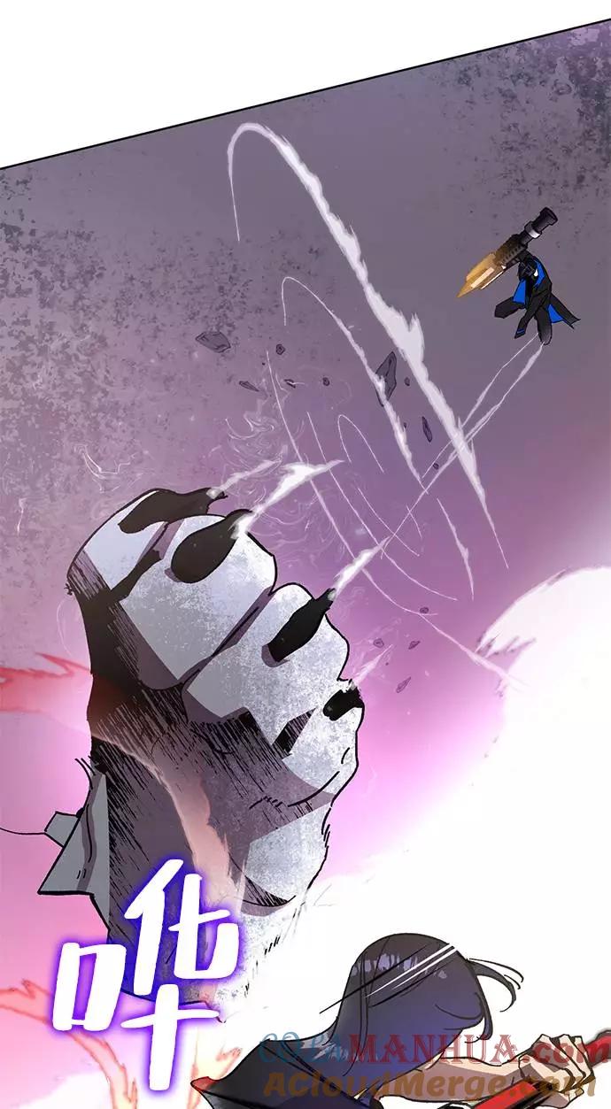 重生最强玩家 - [第42话] 围剿穷奇（1） - 第64张图