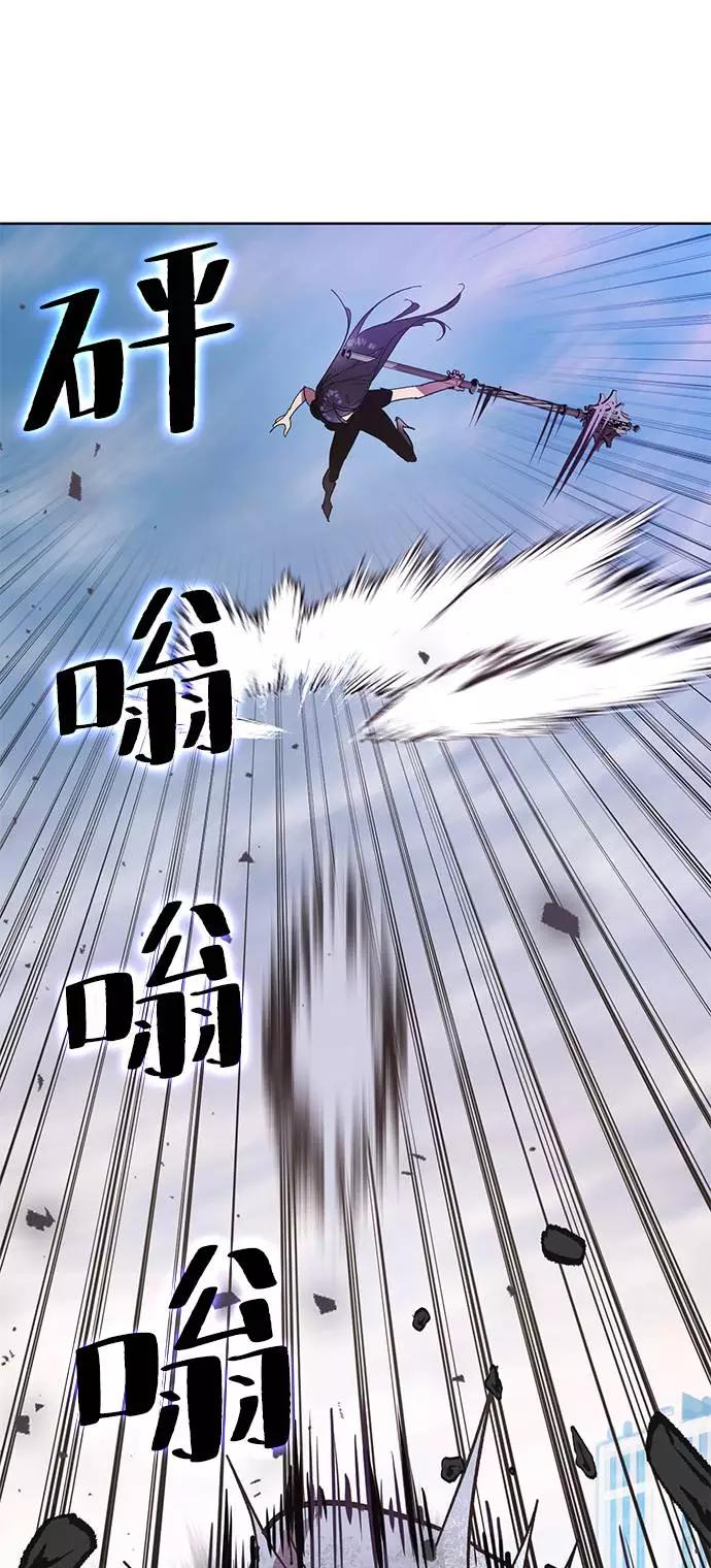 重生最强玩家 - [第42话] 围剿穷奇（1） - 第66张图