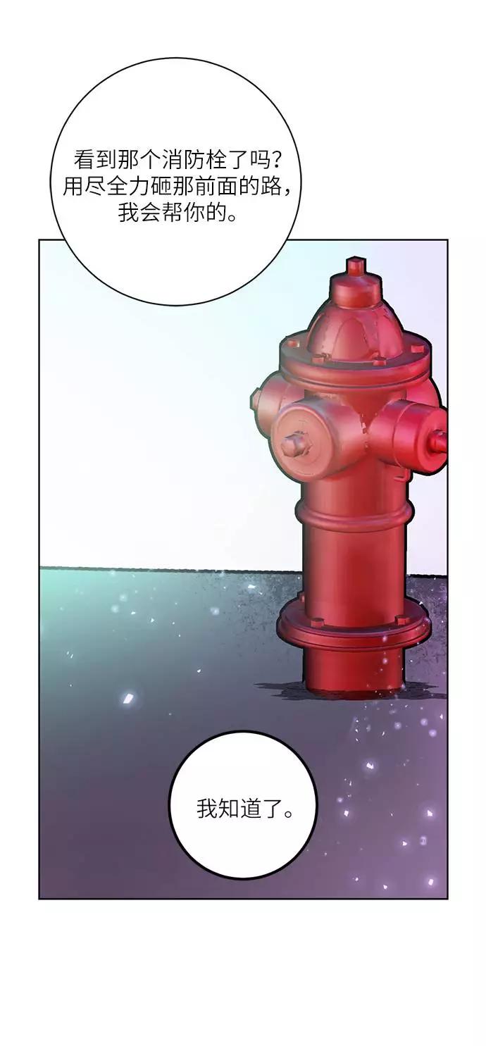 重生最强玩家 - [第42话] 围剿穷奇（1） - 第50张图