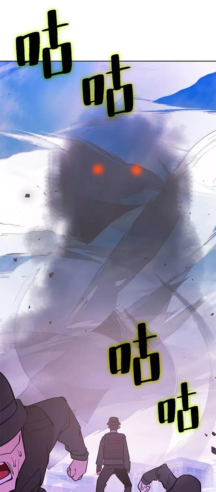 重生最强玩家 - [第42话] 围剿穷奇（1） - 第80张图