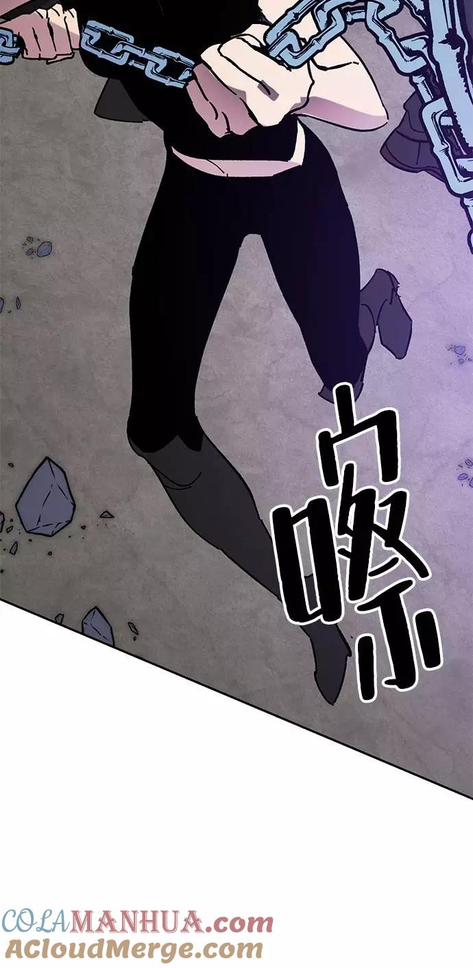 重生最强玩家 - [第43话] 围剿穷奇（2） - 第49张图