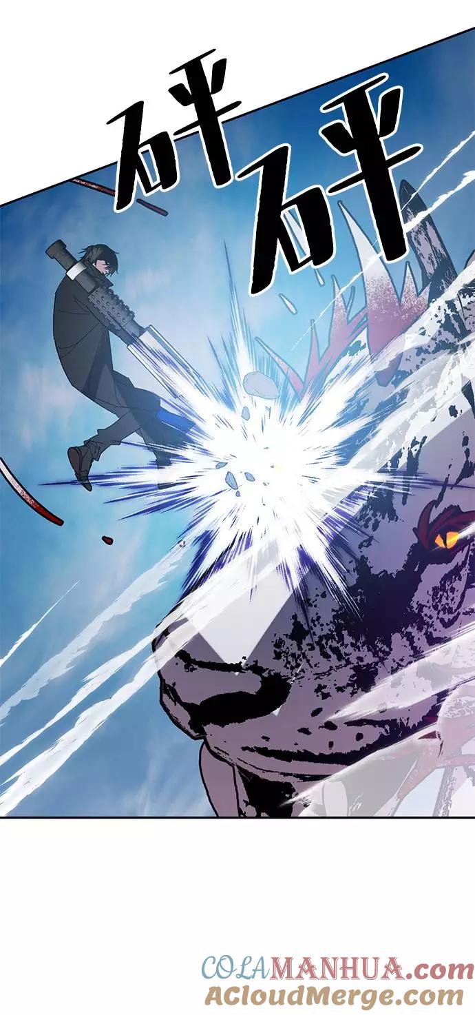 重生最强玩家 - [第43话] 围剿穷奇（2） - 第64张图