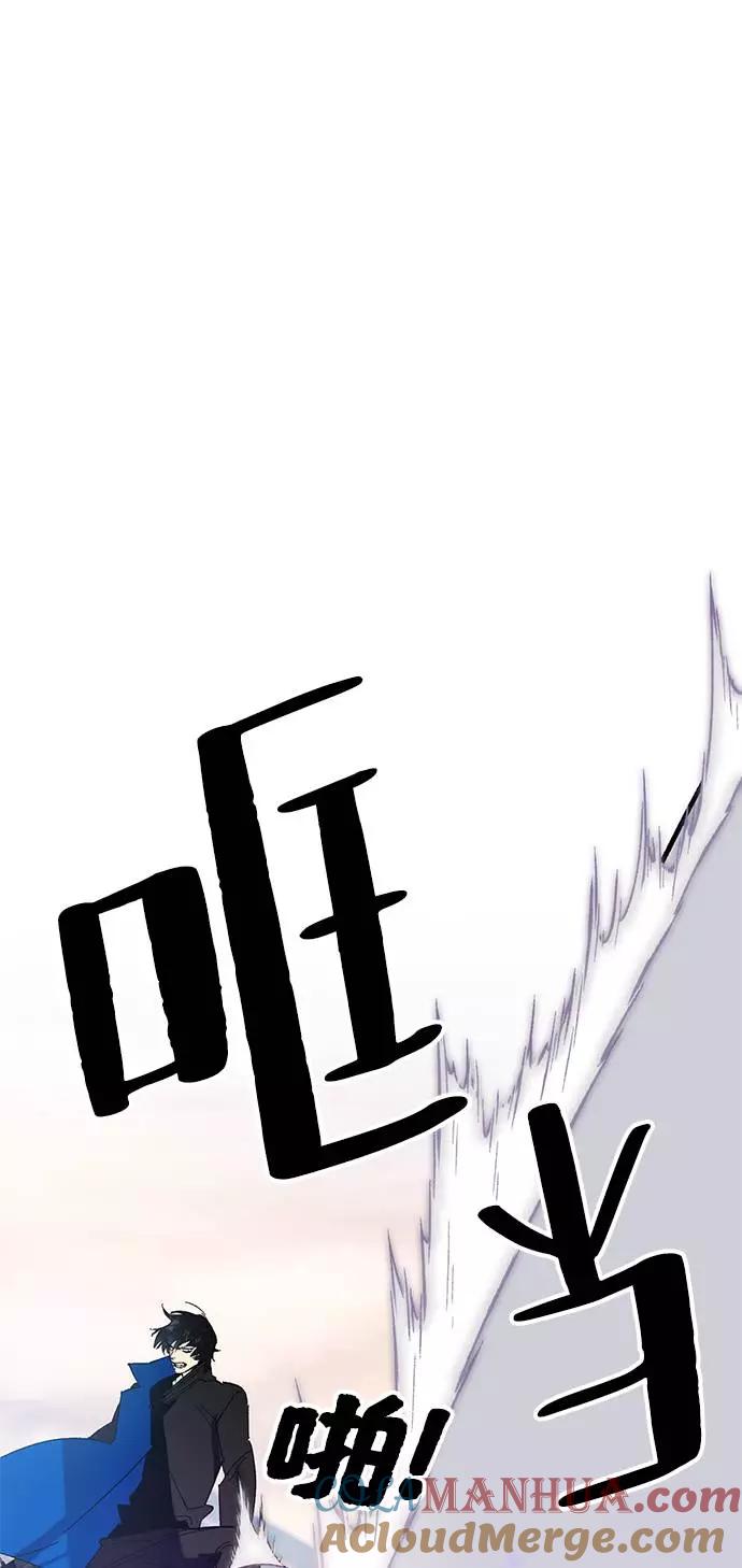 重生最强玩家 - [第43话] 围剿穷奇（2） - 第19张图