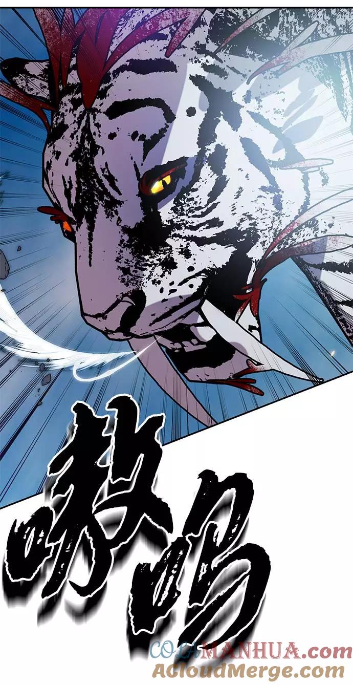 重生最强玩家 - [第43话] 围剿穷奇（2） - 第7张图