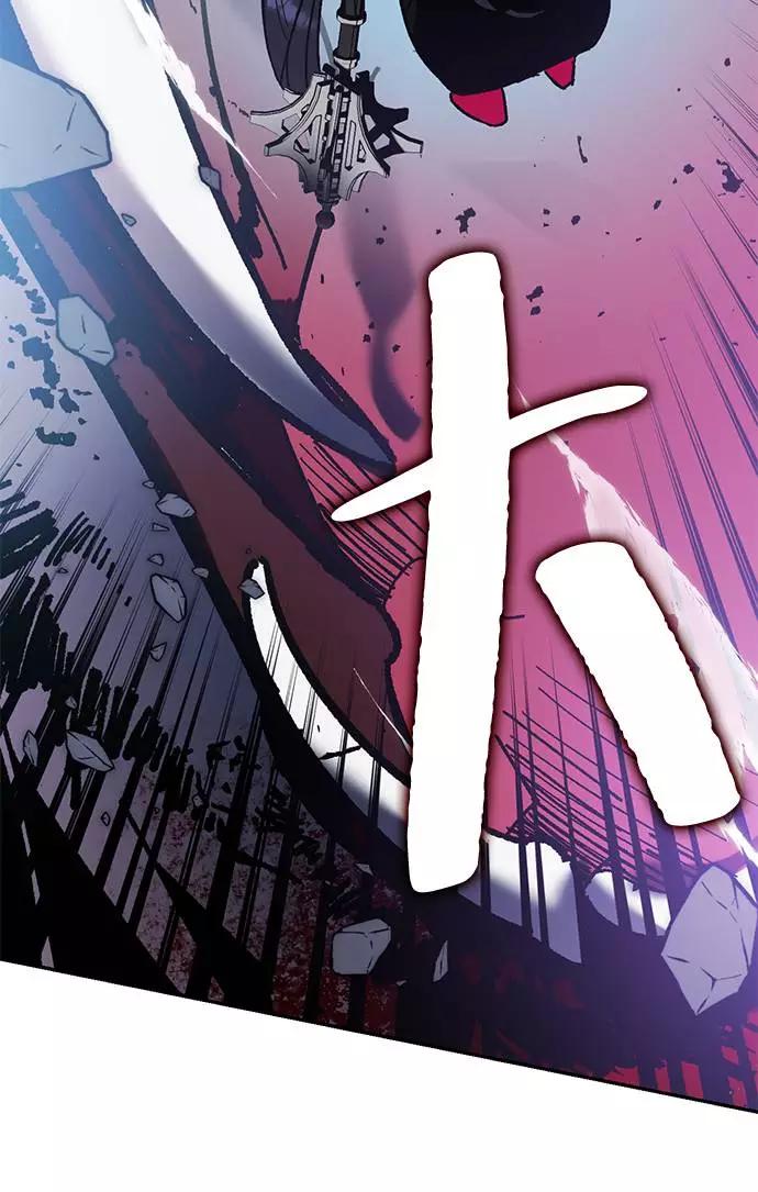 重生最强玩家 - [第43话] 围剿穷奇（2） - 第93张图