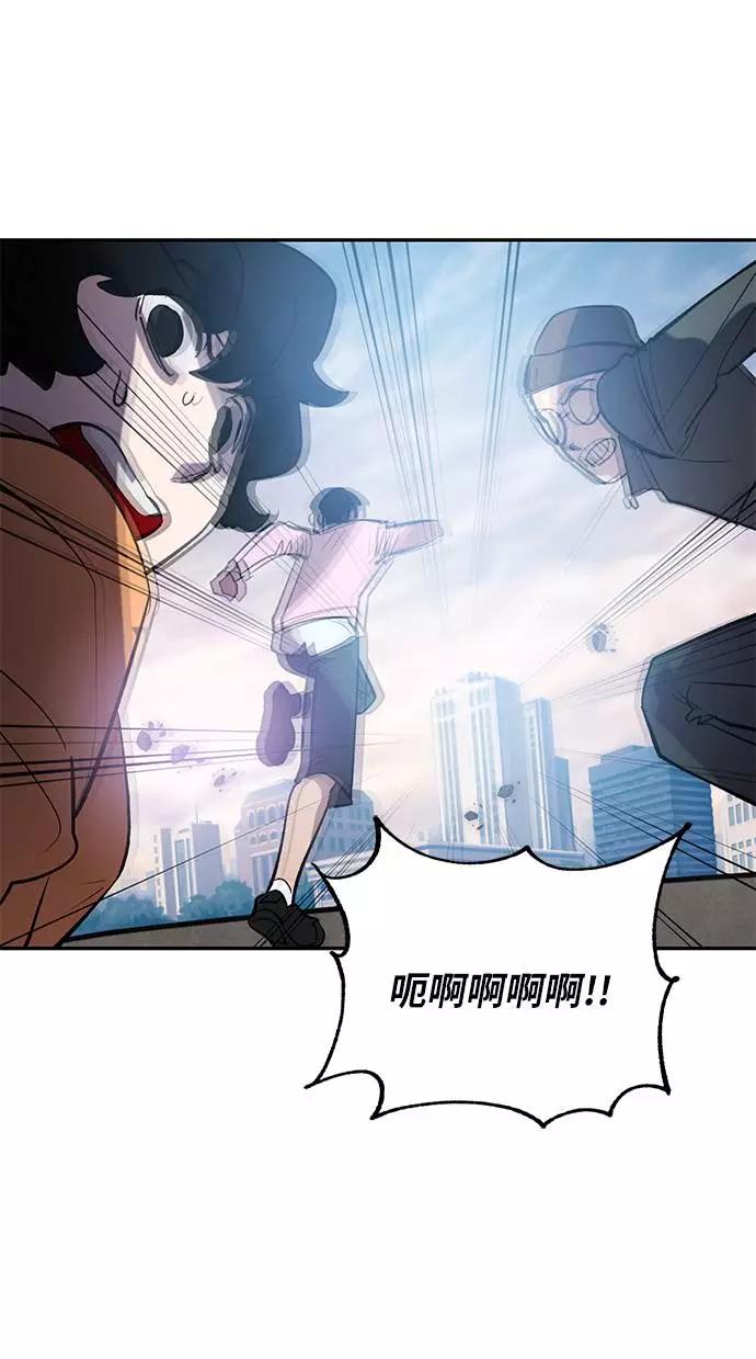 重生最强玩家 - [第43话] 围剿穷奇（2） - 第81张图