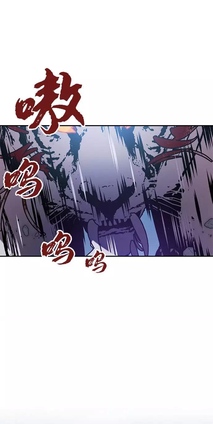 重生最强玩家 - [第43话] 围剿穷奇（2） - 第27张图