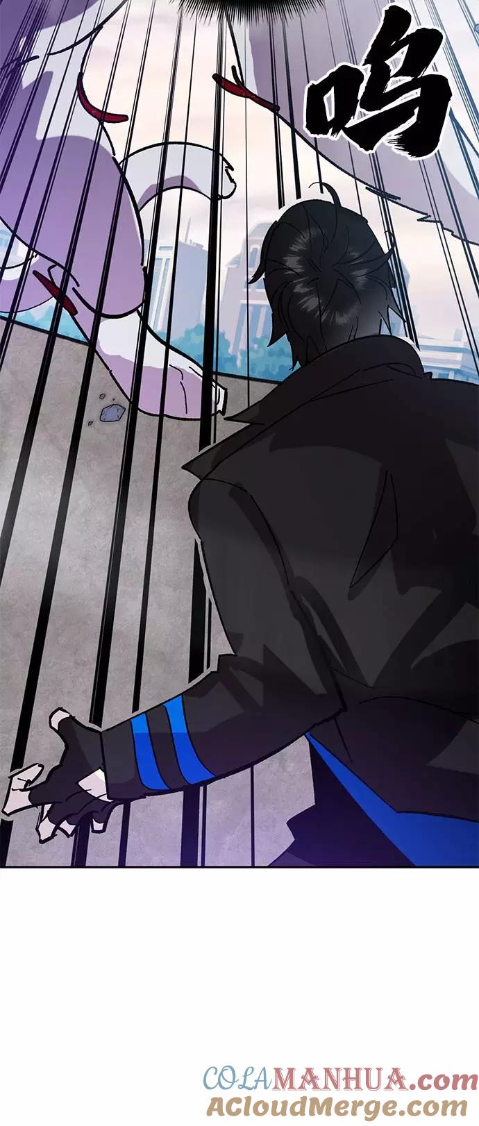 重生最强玩家 - [第43话] 围剿穷奇（2） - 第67张图