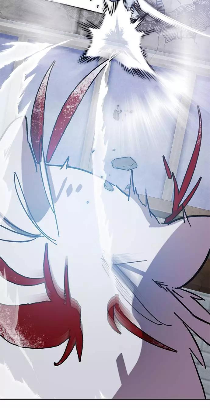 重生最强玩家 - [第43话] 围剿穷奇（2） - 第86张图