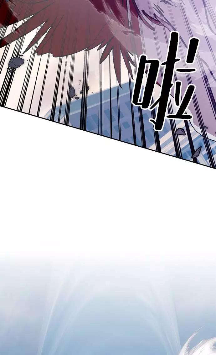 重生最强玩家 - [第43话] 围剿穷奇（2） - 第30张图