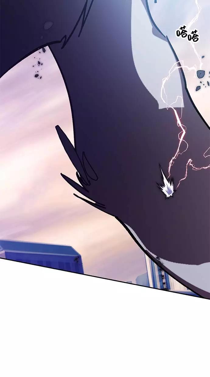 重生最强玩家 - [第43话] 围剿穷奇（2） - 第74张图