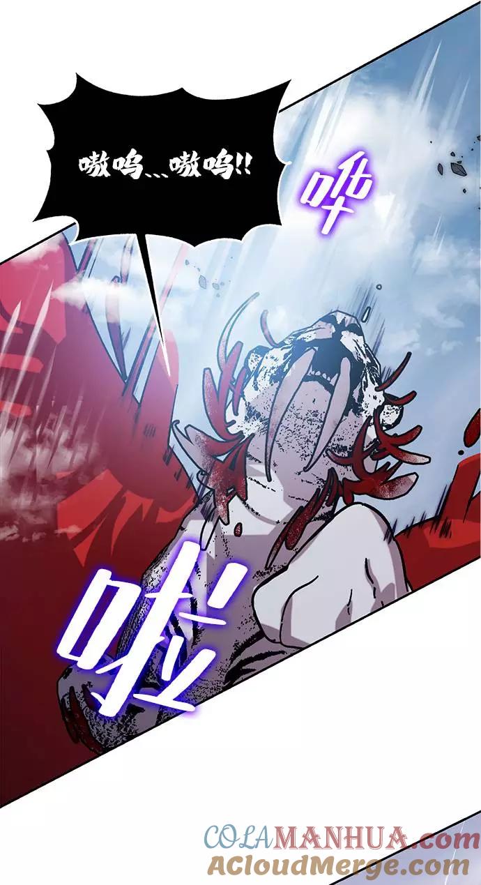 重生最强玩家 - [第43话] 围剿穷奇（2） - 第55张图