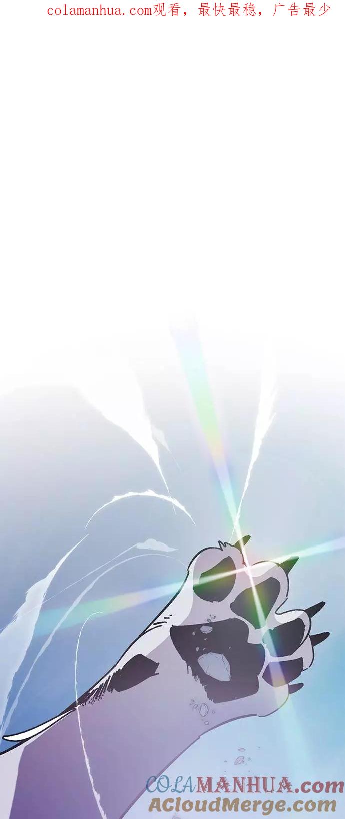 重生最强玩家 - [第43话] 围剿穷奇（2） - 第1张图