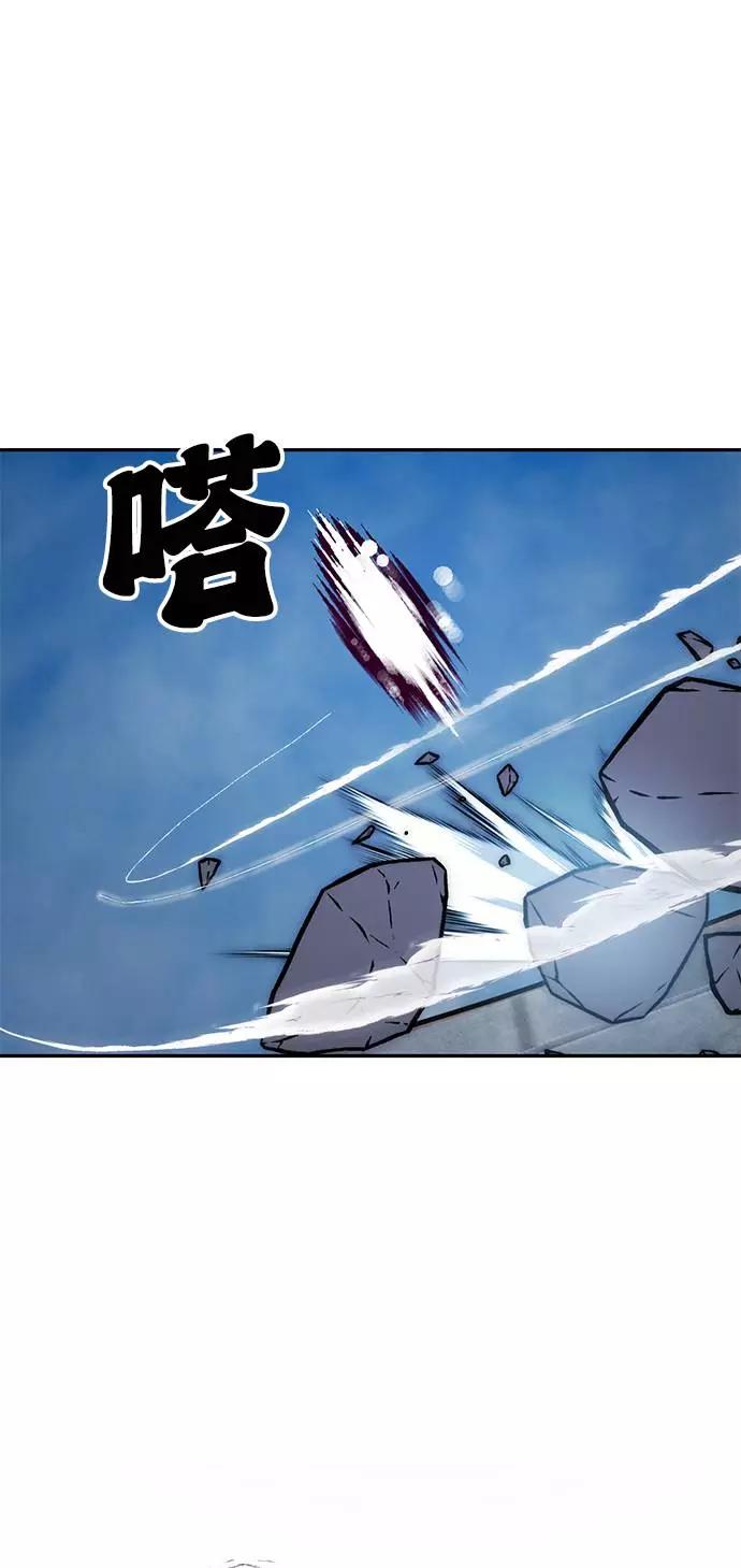 重生最强玩家 - [第43话] 围剿穷奇（2） - 第87张图