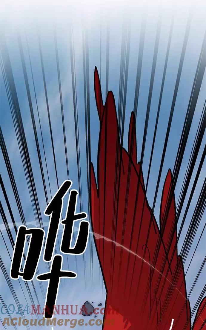 重生最强玩家 - [第43话] 围剿穷奇（2） - 第28张图