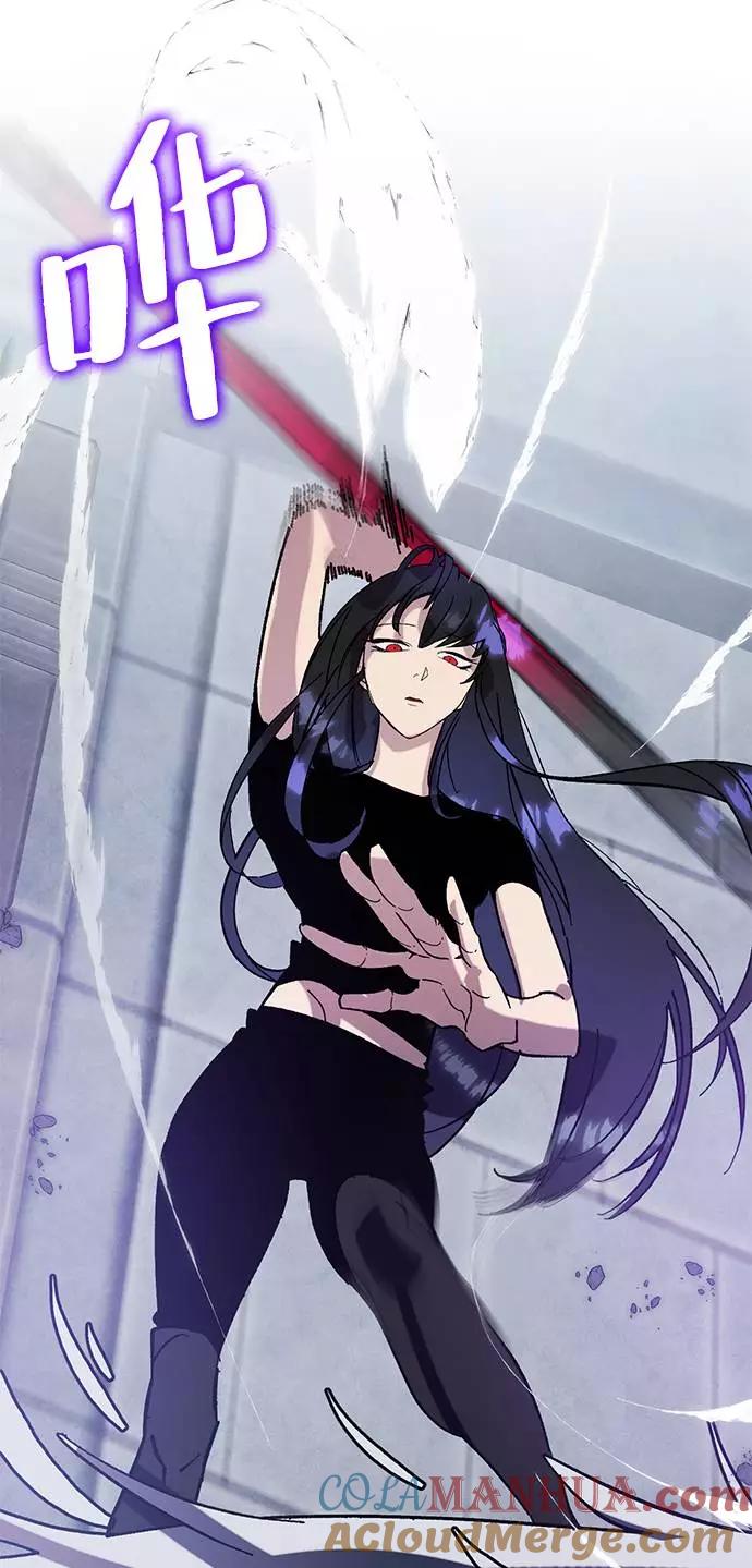 重生最强玩家 - [第43话] 围剿穷奇（2） - 第88张图