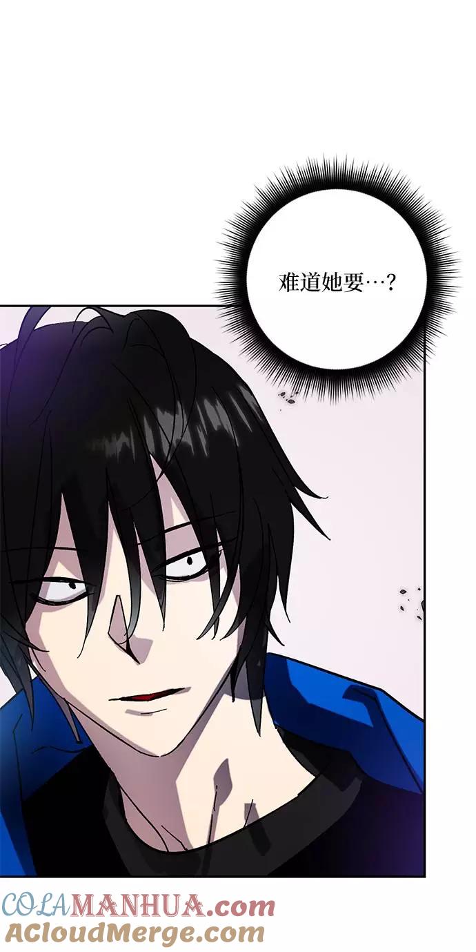 重生最强玩家 - [第43话] 围剿穷奇（2） - 第70张图