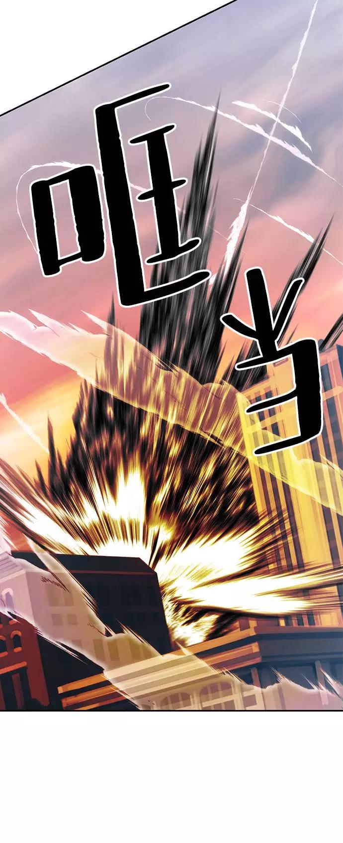 重生最强玩家 - [第43话] 围剿穷奇（2） - 第56张图