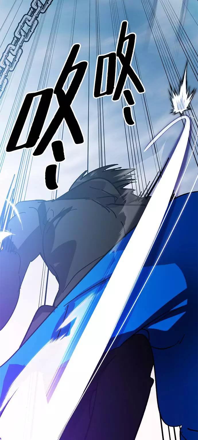 重生最强玩家 - [第43话] 围剿穷奇（2） - 第41张图