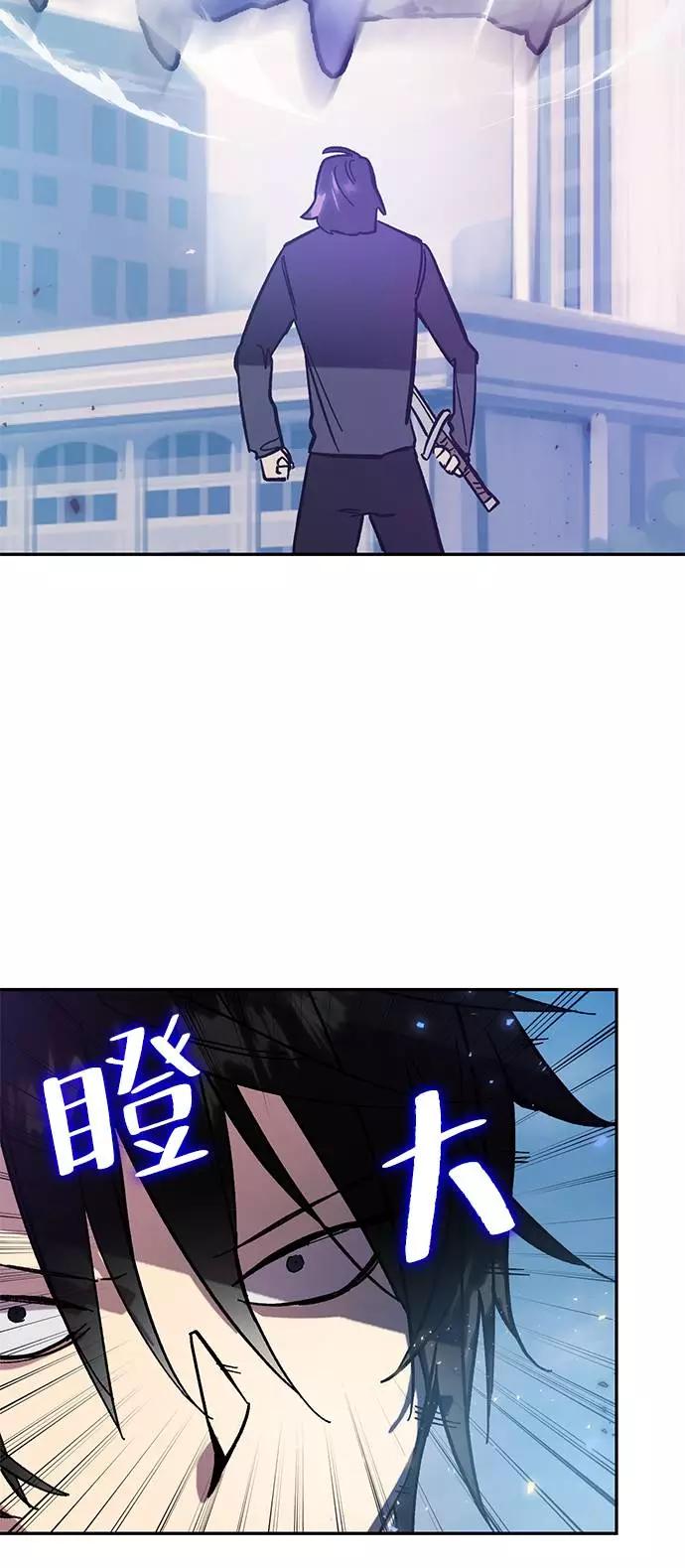 重生最强玩家 - [第43话] 围剿穷奇（2） - 第18张图