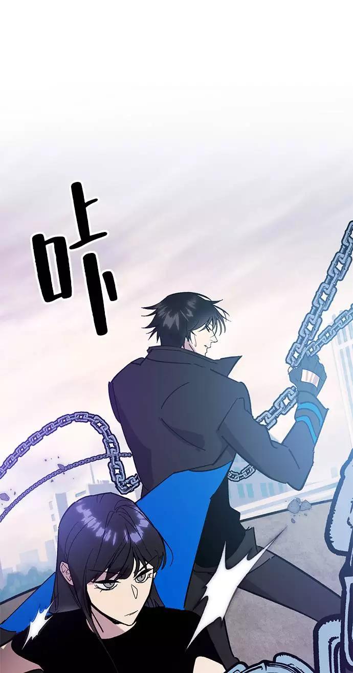 重生最强玩家 - [第43话] 围剿穷奇（2） - 第48张图