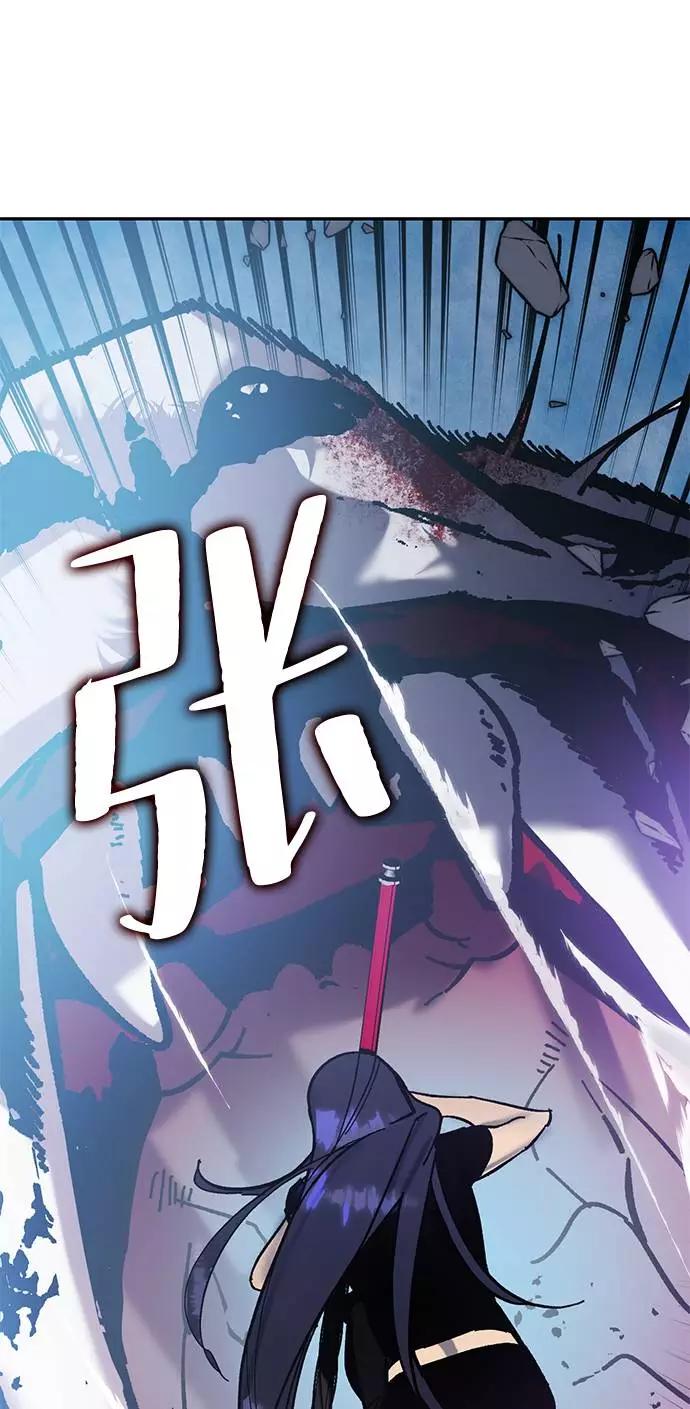 重生最强玩家 - [第43话] 围剿穷奇（2） - 第92张图