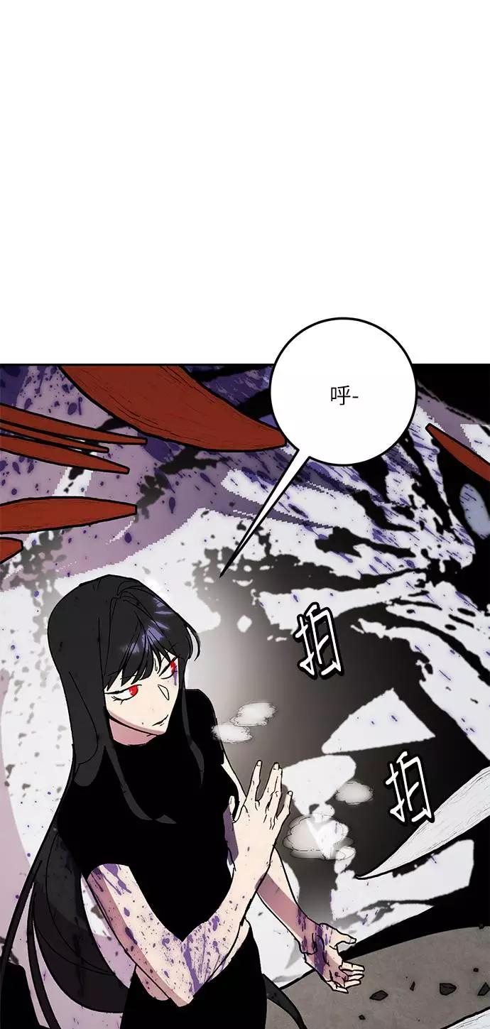 重生最强玩家 - [第44话] 恶魔的痕迹（1） - 第20张图