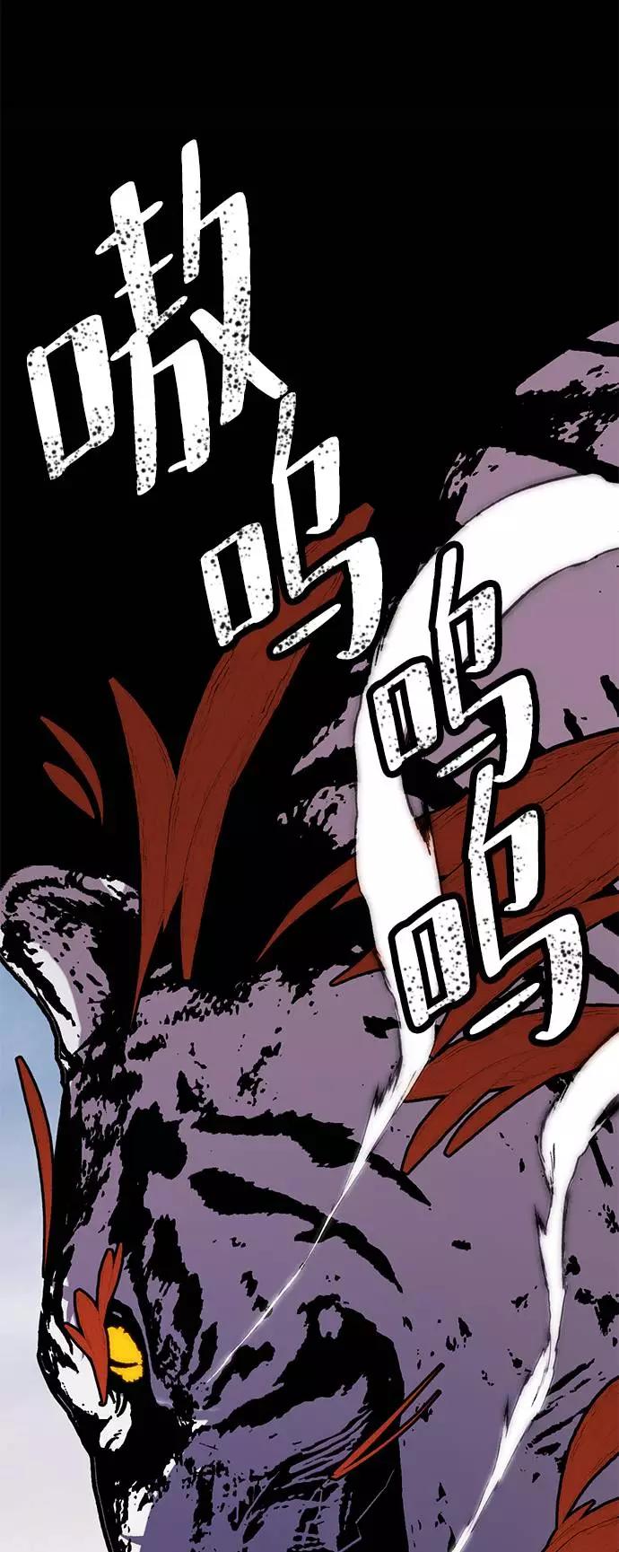 重生最强玩家 - [第44话] 恶魔的痕迹（1） - 第8张图