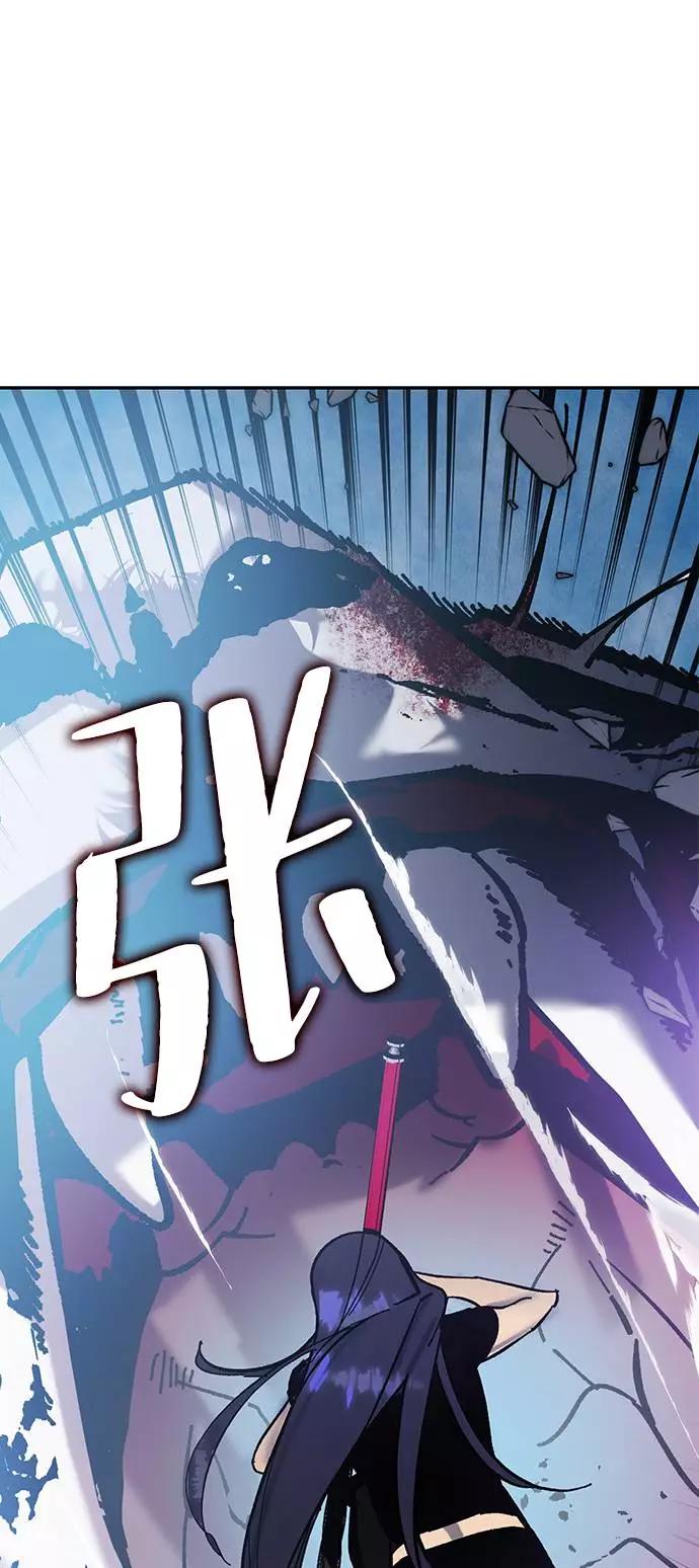 重生最强玩家 - [第44话] 恶魔的痕迹（1） - 第4张图