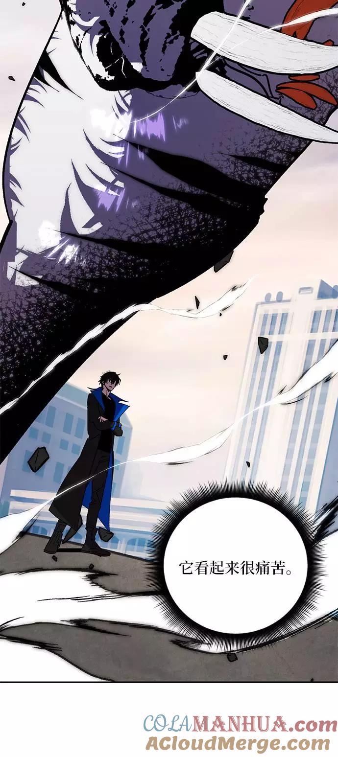 重生最强玩家 - [第44话] 恶魔的痕迹（1） - 第9张图