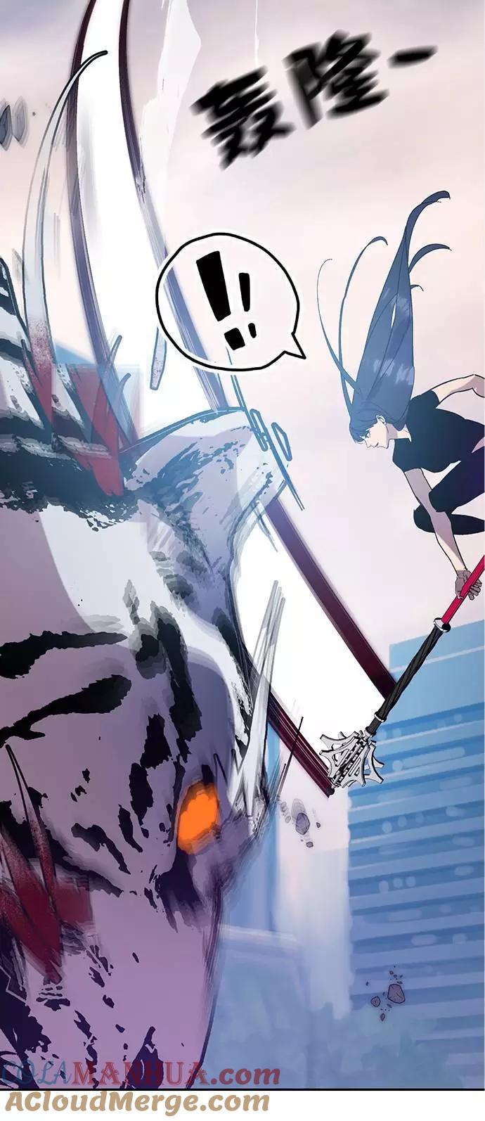 重生最强玩家 - [第44话] 恶魔的痕迹（1） - 第3张图