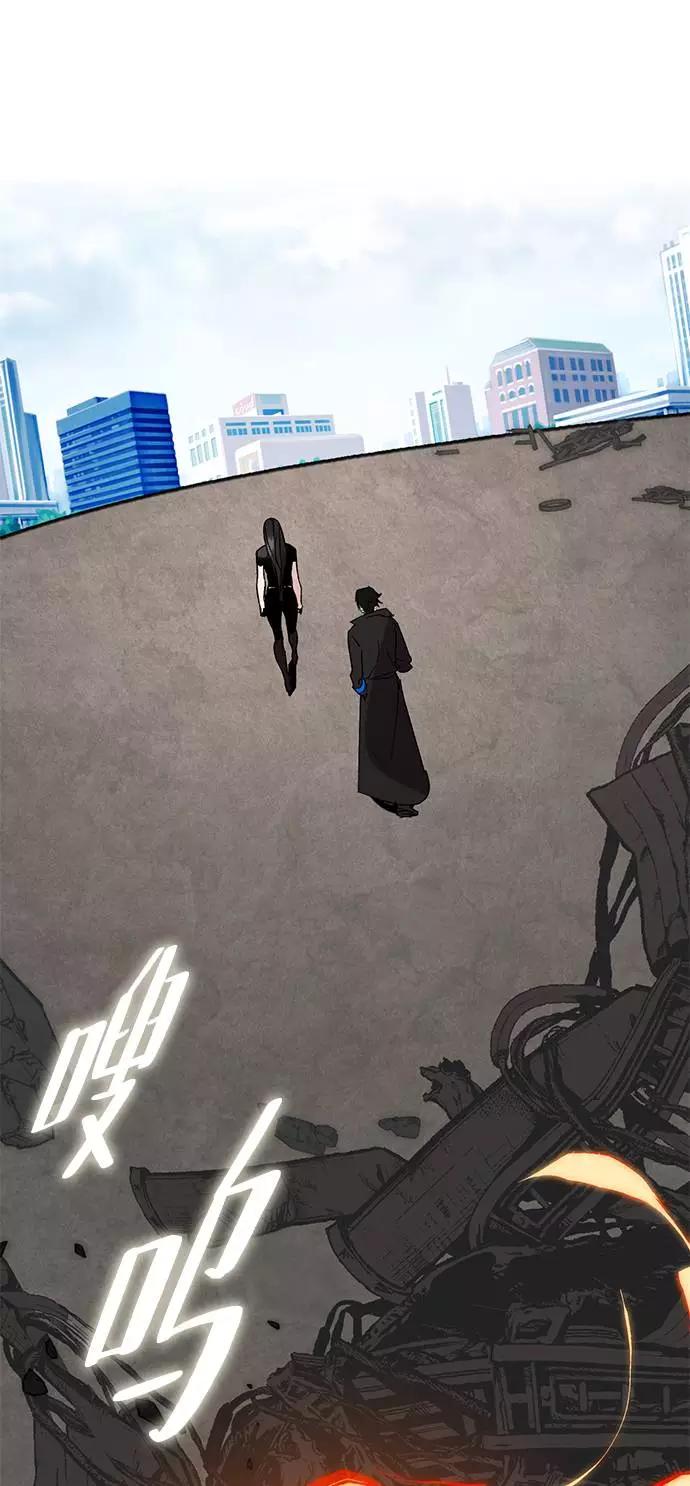 重生最强玩家 - [第44话] 恶魔的痕迹（1） - 第65张图