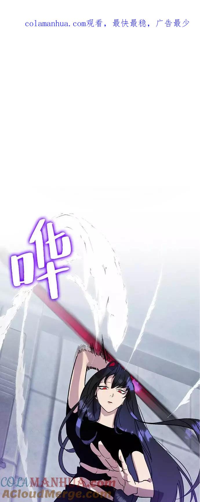 重生最强玩家 - [第44话] 恶魔的痕迹（1） - 第1张图