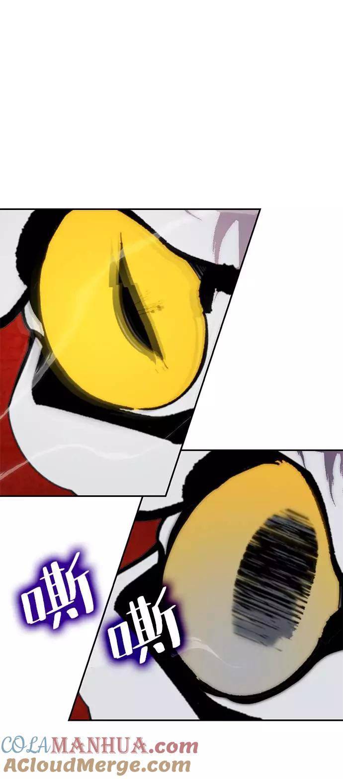 重生最强玩家 - [第44话] 恶魔的痕迹（1） - 第12张图