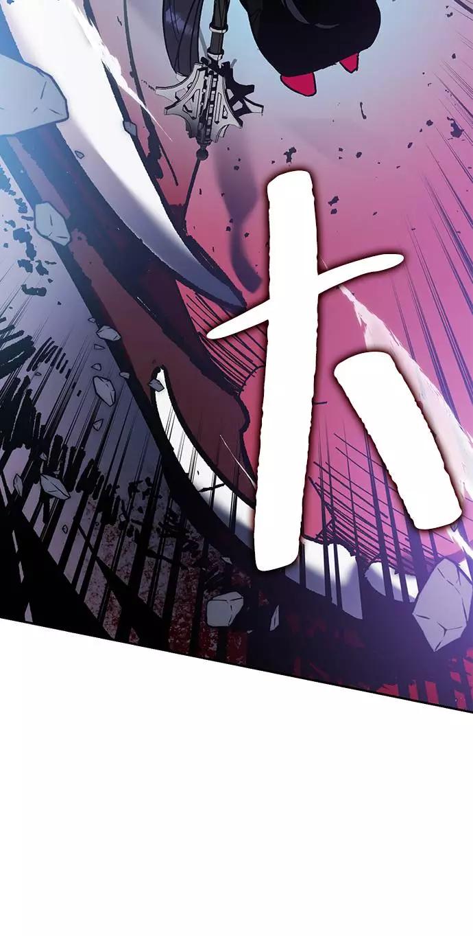 重生最强玩家 - [第44话] 恶魔的痕迹（1） - 第5张图