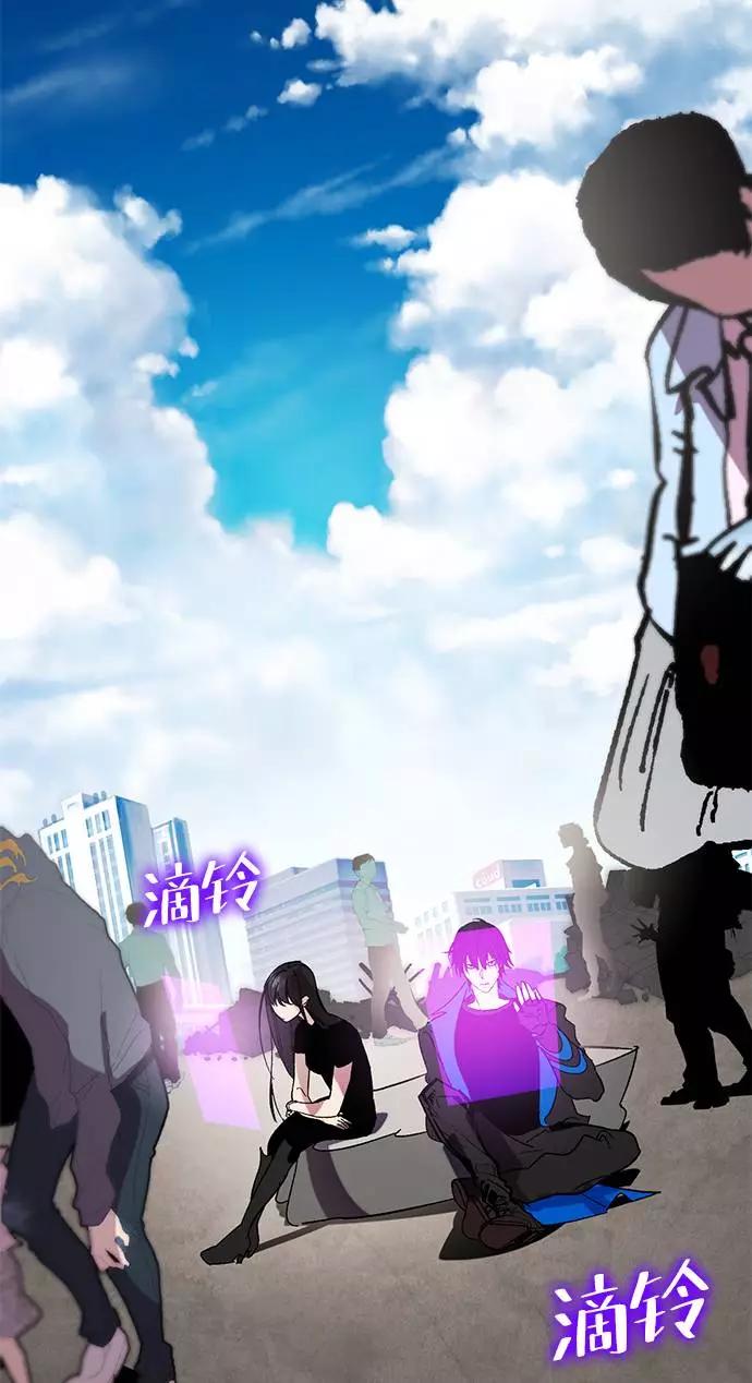 重生最强玩家 - [第44话] 恶魔的痕迹（1） - 第41张图