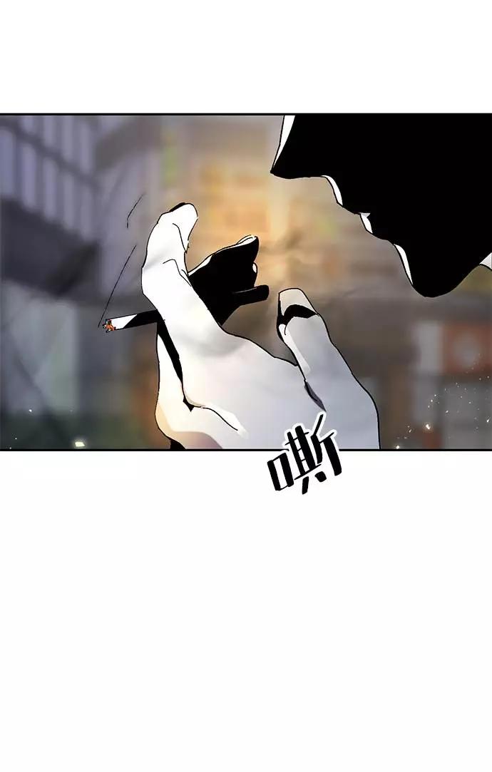 重生最强玩家 - [第44话] 恶魔的痕迹（1） - 第77张图