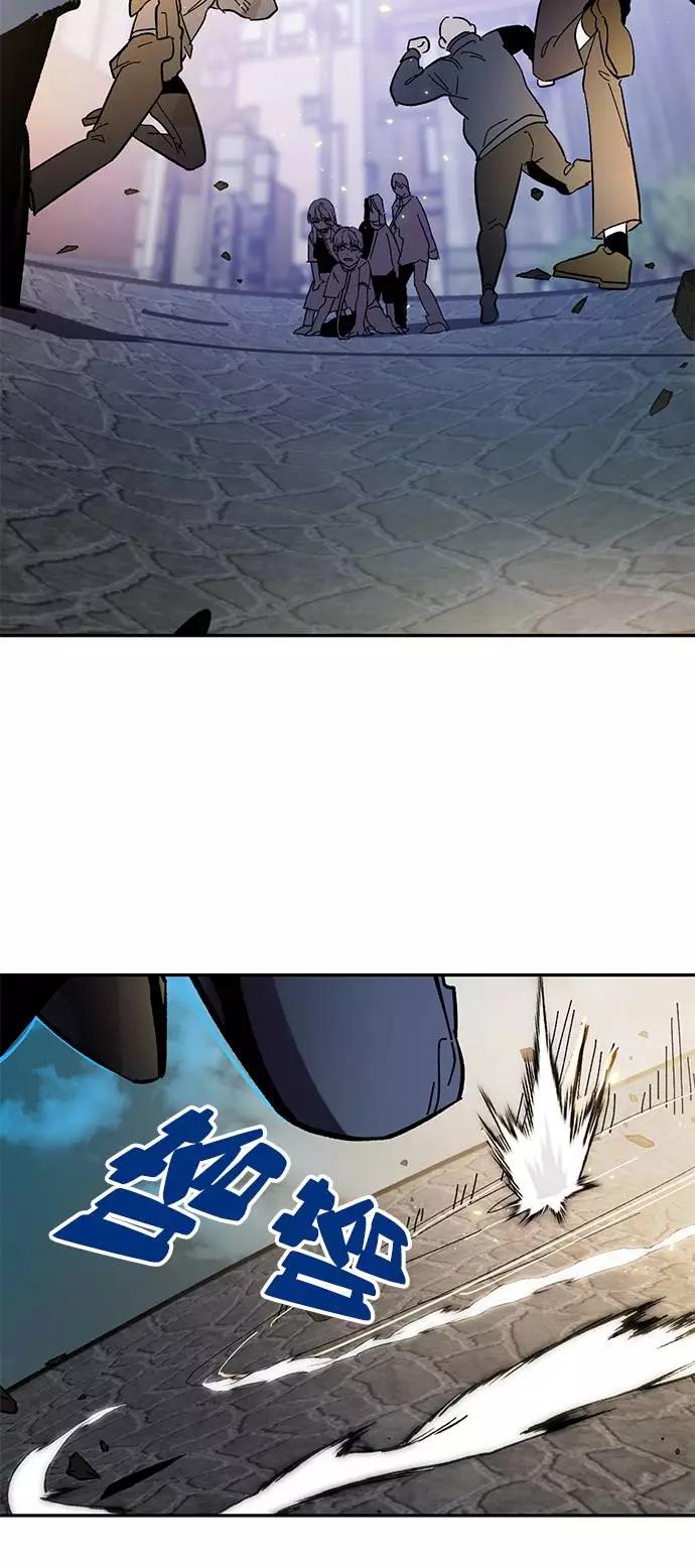 重生最强玩家 - [第44话] 恶魔的痕迹（1） - 第85张图