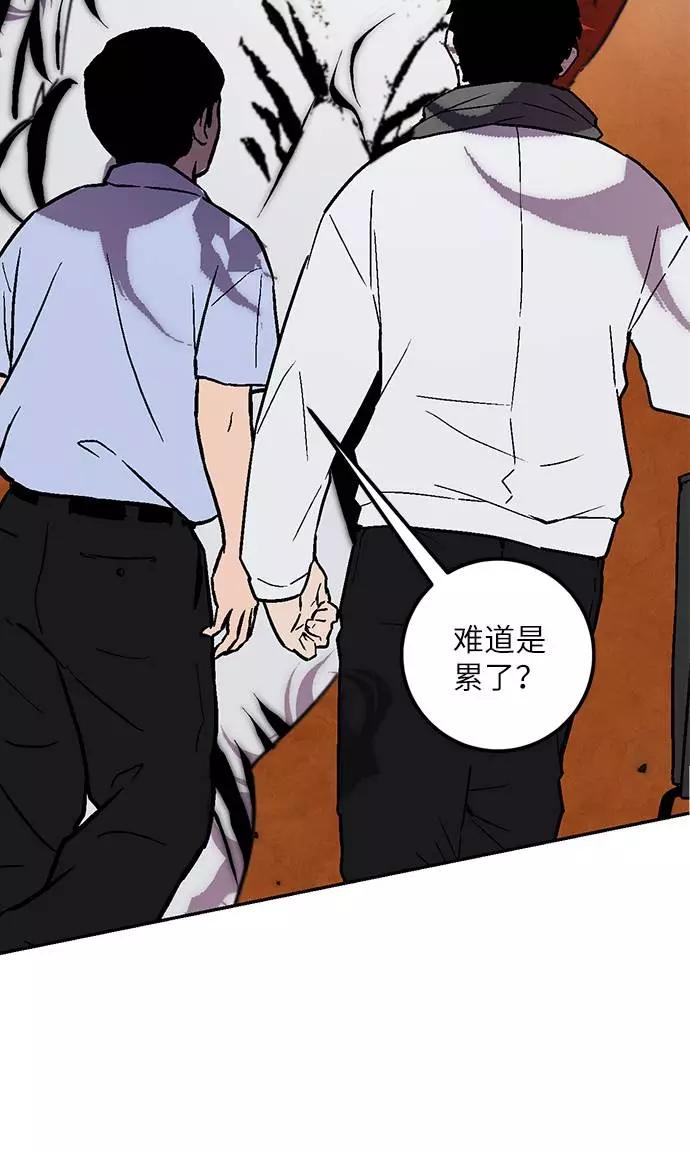 重生最强玩家 - [第44话] 恶魔的痕迹（1） - 第14张图